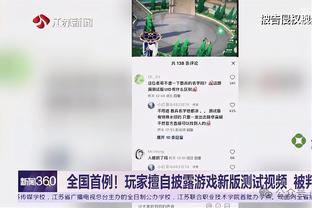 标准晚报预测世俱杯决赛曼城首发：B席和阿尔瓦雷斯搭档锋线